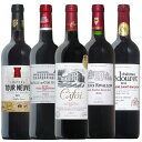  Te~IGC  ׂĐYҌl @o ̃v`Vg[艖ɂ{h[΂ 5{Zbg    CZbg {h[ bordeaux wine Mtg ̓ ԃC 750ML