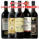 n [@s C5{Zbg   XyC RN| C^A  ԃC CZbg C Zbg 5{ wine Mtg ̓ 750ML