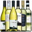 リーズナブル・ハッピーワイン 白ワイン 6本セット 送料無料 デイリーワイン 白 辛口 白ワインセット ワイン セット wine ギフト 母の日 750ML おすすめ