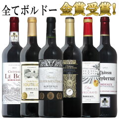 https://thumbnail.image.rakuten.co.jp/@0_mall/nishiura-wine/cabinet/set/4986.jpg