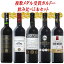 ʣ޼ޡܥɡ 5 å ܥɡ 磻󥻥å  ֥磻եܥǥ ٥  ٥ͥե ̵ bordeaux wine ե  磻 ֥磻 750ML