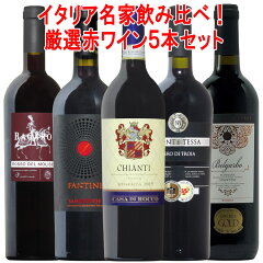 https://thumbnail.image.rakuten.co.jp/@0_mall/nishiura-wine/cabinet/set/5125.jpg