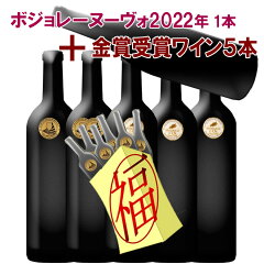 https://thumbnail.image.rakuten.co.jp/@0_mall/nishiura-wine/cabinet/set/5496.jpg