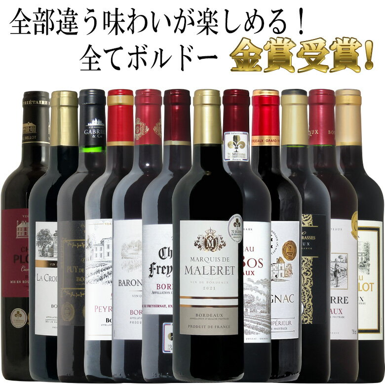 【全品P3倍 5/18～5/20限定】1本あたり1,100円(税込) 送料無料 キンキンに冷やして飲みたい微発泡セット 750ml 5本入フリッツアンテ ワインセット スパークリングセット 泡 スパークリング ワイン 微発泡 長S 父の日 早割