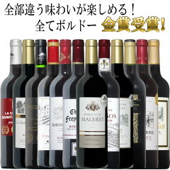 https://thumbnail.image.rakuten.co.jp/@0_mall/nishiura-wine/cabinet/set/5569.jpg