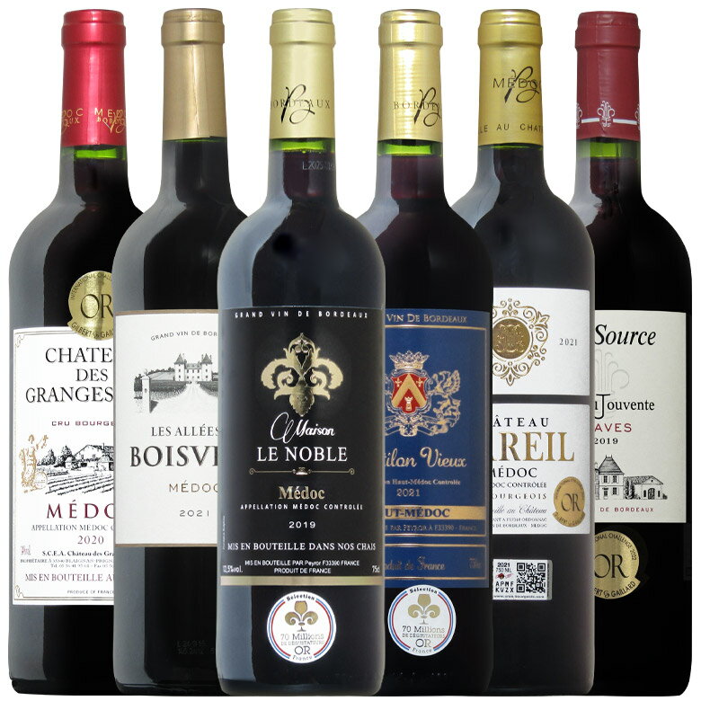 メドック格上クリュブルジョワ入り!ボルドー左岸赤ワイン6本セット 送料無料 ギフト クリスマス 750ML