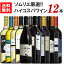 ˥  Υѥ磻 12ܥå  ߥå 12 磻 å wine  ֥磻 磻 磻󥻥å ե  750ML