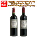 ロルム・ド・ローザン・ガシー2012年2013年垂直飲み比べ2本セット【送料無料】フランス ボルドー ...