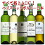 ʾФꡪ޼󥯾Υܥɡ 5ܥå ̵ wine 磻 磻  å ե  750ML 