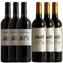 ボルドー右岸 ピュイグロー グランド・クロット 贅沢飲み比べ 6本セット (2種×3本) ワイン セット wine ギフト 御中元 750ML