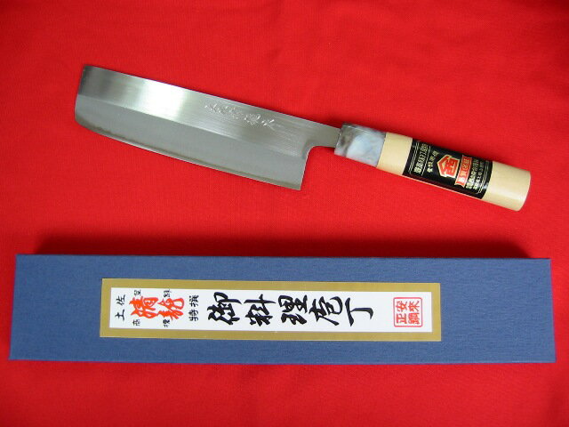 「土佐清龍作」菜切包丁（両刃）18cm その1