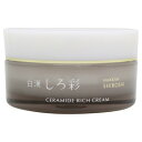 白漢 しろ彩 ECL セラミドリッチクリーム 30g スキンケアクリーム 乳液 荷受