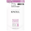 STEPHEN KNOLL(スティーブン ノル) 【旧品】モイスチュアコントロール コンディショナー (詰替え用) トリートメント 400ミリリットル (x 1)