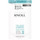 STEPHEN KNOLL(スティーブン ノル) ボリュームコントロール コンディショナー (詰替え用) トリートメント 400ミリリットル (x 1)