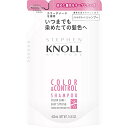 STEPHEN KNOLL(スティーブン ノル) 【旧品】カラーコントロール シャンプー (詰替え用) 400ミリリットル (x 1)