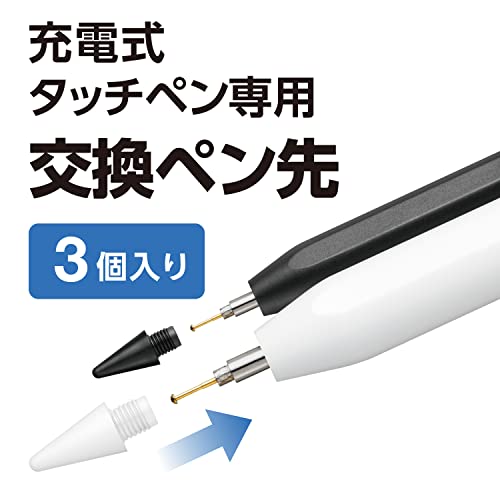 エレコム タッチペン 交換用ペン先 3本入り (P-TPACSTAP02BK 専用) iPad専用 ブラック P-TIPACSTAP02BK