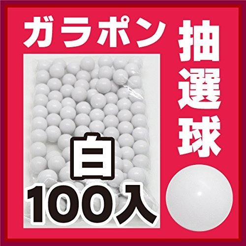 [100] ݥѶ  (饬 )