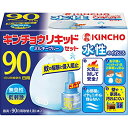 水性キンチョウリキッド コード式 蚊取り器 90日 セット 無臭性 ブルー (器具1コ 90日液1本)