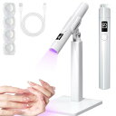 MuGaoDee ネイルライト ペン型 LED & UV ジェルネイルライト スタンド付き ネイルライト 速乾 ハンディ UVライト 2階段タイマー LEDライト 携帯ネイルライト プロ用 初心者用 ミニ硬化ライト ジェ