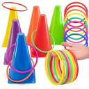 I'm so happy 輪投げ セット カラーコーン 輪っか おもちゃ 子供 外遊び 玩具 道具 ゲーム 大人 収納袋付き