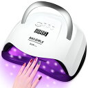 NAILGIRLS LED & UV ネイルライト 168W 42LEDs ジェルネイル用 uvライト レジン用 硬化ライト ハイパワー 高速硬化 プロ用 4つタイマー設定 業界注目低ヒート機能 全ジェル対応 手足両用 ホワイト