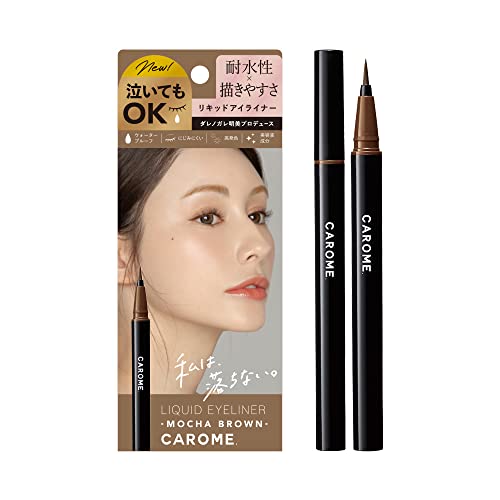 CAROME. (カロミー) リキッドアイライナー 【モカブラ