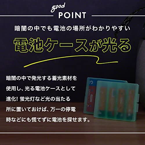 エルパ 電池ボックス 006P形×1本用 PP-006NH