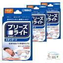 ブリーズライト スタンダード レギュラー 30枚 (10枚 × 3箱) 【まとめ買い】 肌色 ベージュ色 鼻孔拡張テープ 快眠・いびき軽減 オリジナルポケットティッシュ付き