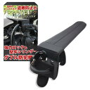 【安心の日本メーカー】ハンドルロック ガッチリ愛車保護 防犯グッズ 黒【流行りの窃盗手段リレーアタックにも強いステアリングロックx合金素材で切断やピッキングに強い構造を採用】