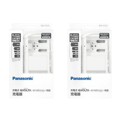 パナソニック 純正 正規品 充電式電池専用 充電器 BQ-CC25 単1形〜単4形 6P形 ニッケル水素電池 エネループ エボルタ 対応 (2個セット)