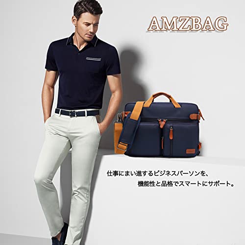 [Amzbag] ビジネスバッグ メンズ 3way 大容量 防水 リュック ビジネスリュック パソコンバッグ マチ拡張 多機能 15.6 17.3インチPC A4 B4 盗難防止 多ポケット キャリーオン 型崩れ防止 1泊2日 通勤