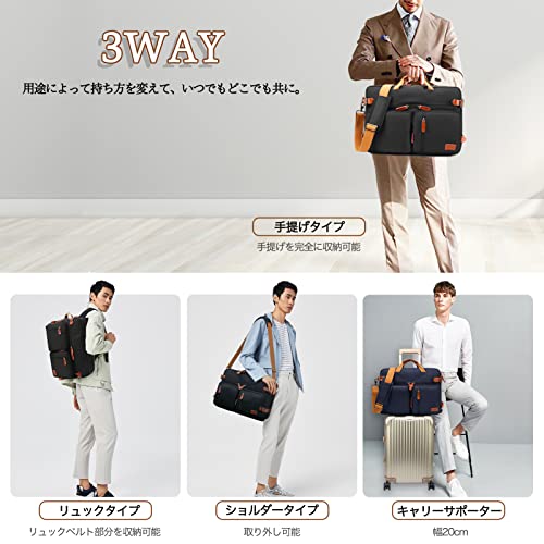 [Amzbag] ビジネスバッグ メンズ 3way 大容量 防水 リュック ビジネスリュック パソコンバッグ マチ拡張 多機能 15.6 17.3インチPC A4 B4 盗難防止 多ポケット キャリーオン 型崩れ防止 1泊2日 通勤