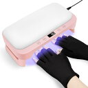 UV LED ネイルライト ネイルランプ 手枕 : Madenia 専門 LED ネイルライト ジェルネイル用 - 四階段タイマー 折りたたみ式 ネイルドライヤー 手すり付け 硬化用 ライト ネイルテクニシャン ネイル