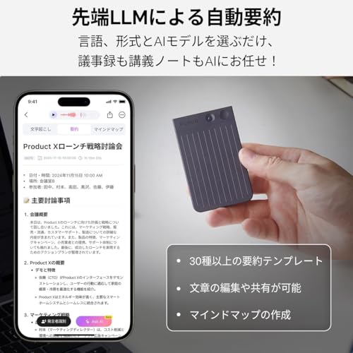 PLAUD NOTE AI ボイスレコーダー ワンタッチ録音 文字起こし 先端LLMによる要約 ICレコーダー 携帯/PCアプリ連動 通常録音/通話録音モード 極薄 64GB大容量 発言者識別 音声インポート AI人声強化