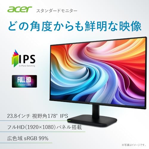 Acer モニター 23.8インチ フルHD 非光沢 IPS 120Hz 1ms(VRB) sRGB 99% AdaptiveSync HDMI 1.4 ミニD-Sub 15ピン スピーカー・ヘッドフォン端子 音声入力端子 VESAマウント対応 ゼロフレームデザイン EK241YGbmix