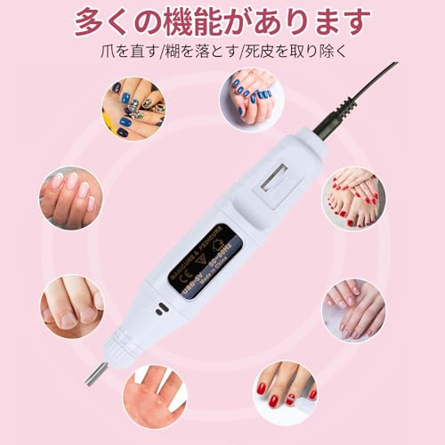 Coollooda 電動ネイルマシン ネイルマシン ネイルドリル USB給電 電動ネイルケア 爪磨き 爪やすり 角質除去 甘皮処理 研磨 ジェルネイル マニキュア対応 手足対応 低騒音 低振動 無段階変速 自