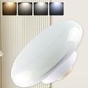 LEDシーリングライト 4畳 4.5畳 6畳 薄型設計 小型 15W 3000lm 150W形相当 電球色 白色 昼白色 昼光色 高輝度 省エネ 玄関 トイレ 洗面所 階段 台所 廊下 内玄関 ベランダ クロ?ゼット 門灯 小型シ