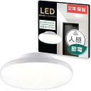 LED シーリングライト 人感センサー 6畳 8畳 20W 昼光色 6000K 一番明るい 4000lm 200W相当 自動点灯 自動消灯 人感センサー付き 明暗センサー付き おしゃれ LEDライト LEDシーリングライト 人感 照明