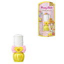 Pretty Holic プリティアップリップ キュアパパイア(4)