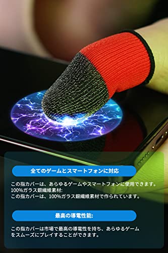 氷面鏡 【2023プロゲーマーの魂】指サック ゲーム用手指套 ゆびさっく 100%銀繊維 超高感度 超薄型 防汗 防指紋 各種スマートフォンゲームに対応 10個セット (ピンク+白)