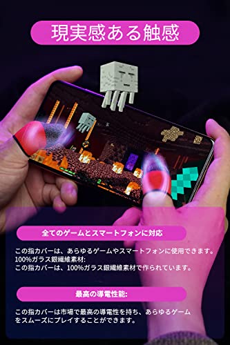 氷面鏡 【2023プロゲーマーの魂】指サック ゲーム用手指套 ゆびさっく 100%銀繊維 超高感度 超薄型 防汗 防指紋 各種スマートフォンゲームに対応 10個セット (ピンク+白)