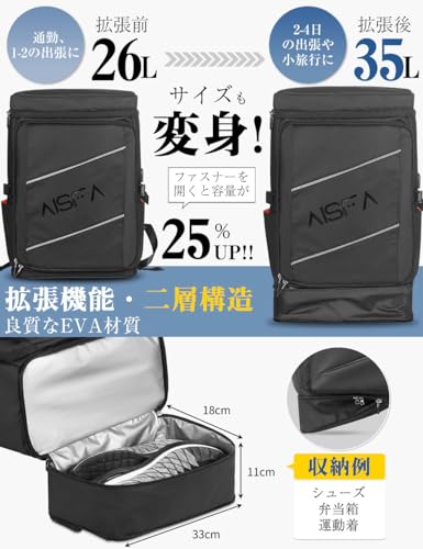 [AISFA] リュック メンズ リュックサック ビジネスリュック スクエア バックパック 17インチ PC 拡張機能 30L 大容量 USB充電ポート付き 旅行 登山 通勤 通学 大学生 靴/弁当収納 (ブラック)