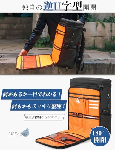 [AISFA] リュック メンズ リュックサック ビジネスリュック スクエア バックパック 17インチ PC 拡張機能 30L 大容量 USB充電ポート付き 旅行 登山 通勤 通学 大学生 靴/弁当収納 (ブラック)