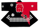 【お祭り・子供用はっぴ】 シルクプリント子供袢天セット (黒・赤)帯・鉢巻付き B9626 4号 4-6才
