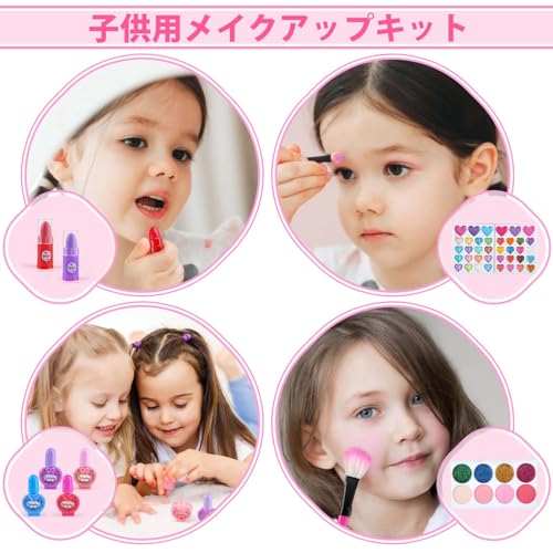 メイクセット 女の子 お化粧セット 女の子 お 化粧 セット メイクセット ドレッサー 子供 小学生 女の子 プレゼント 4 5 6 7 8 9 10 11 12 13 歳女の子誕生日プレゼント クリスマスプレゼント 女子