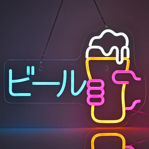JOMOBUTY ビール ネオンサインライト ネオン看板 お酒 LEDライト 壁掛け インテリア飾り ネオン管 多階段調光可 店舗用照明標識サイン おしゃれ 居酒屋/料理店/BAR/カラオケ屋/飲食店などの場所
