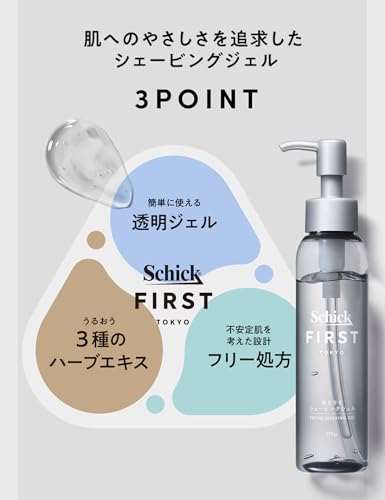 シック エクストリーム3 カミソリ (15本) 3枚刃 髭剃り シェービング 使い捨て剃刀 Schick