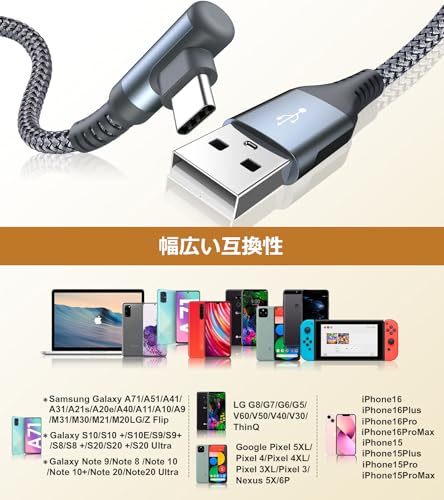 USB C ケーブル L字 【1.5M/2本セット】Sweguard タイプc 急速充電 QuickCharge3.0対応 USB Type C ケーブル iPhone 16 /iPhone 15 充電 アイホン16 15,iPad Pro、Samsung Galaxy S25 S24 S23 S22 S10,Sony,Huawei,Pixel 等 usb c機器対