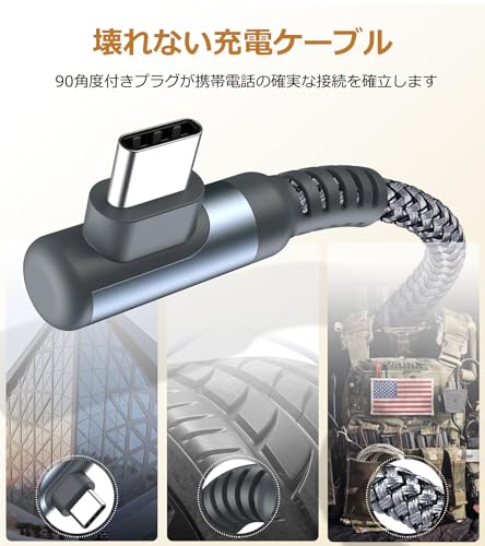USB C ケーブル L字 【1.5M/2本セット】Sweguard タイプc 急速充電 QuickCharge3.0対応 USB Type C ケーブル iPhone 16 /iPhone 15 充電 アイホン16 15,iPad Pro、Samsung Galaxy S25 S24 S23 S22 S10,Sony,Huawei,Pixel 等 usb c機器対