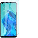 【ブルーライトカット】【安心の2枚セット】 OPPO Reno5 A ガラスフィルム 強化ガラス 液晶保護 飛散防止 指紋防止 硬度9H 2.5Dラウンドエッジ加工 Y!mobile Ymobile ワイモバイル 楽天モバイル rakuten(2)